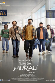 Idhayam Murali