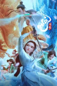 White Snake: Afloat